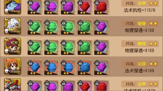 《航海王 启航》7周年重磅巨献——SSS海侠·甚平参上！