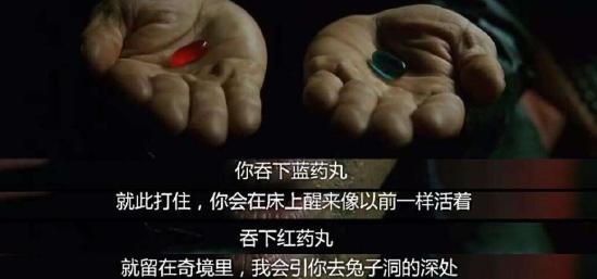 23年前的《黑客帝国》，便带来了所谓的“元宇宙”