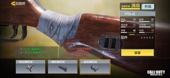 【枪械测评】跨越世纪的魅力！属于PPSh 41的冲锋美学！