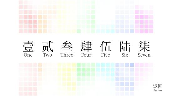 《溯Rewind》逆流而上，穿梭于汹涌之间
