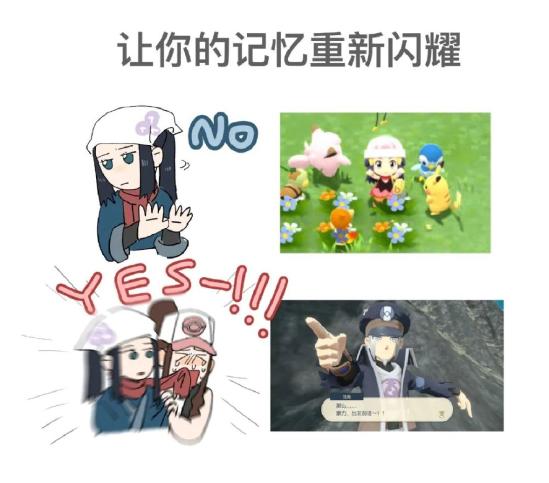 “闻起来臭，吃起来香”的《宝可梦传说：阿尔宙斯》让我看到了一种新的玩法思路