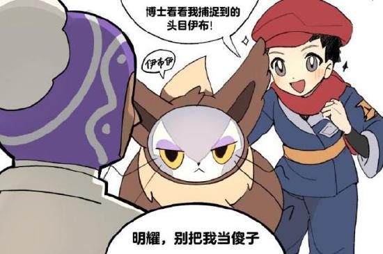 “闻起来臭，吃起来香”的《宝可梦传说：阿尔宙斯》让我看到了一种新的玩法思路