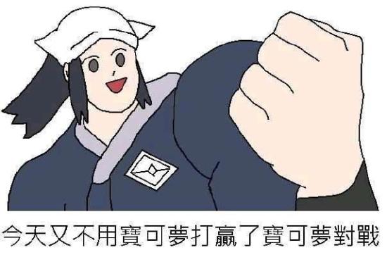 “闻起来臭，吃起来香”的《宝可梦传说：阿尔宙斯》让我看到了一种新的玩法思路