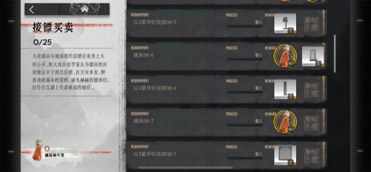 明日方舟【方舟经济学】将进酒，杯莫停