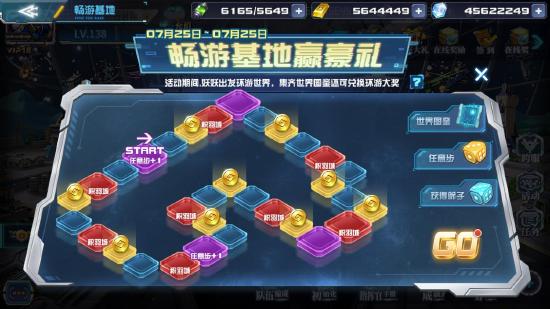 《敢达决战》元宵重磅献礼 炽天使敢达GNHW/3G限时上架