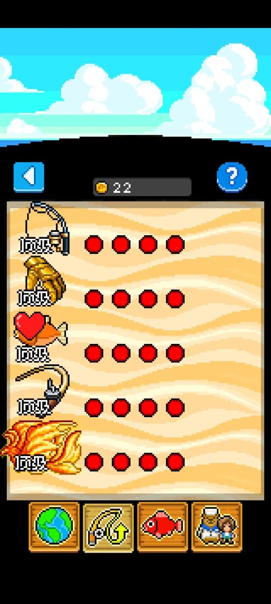 《钓鱼天堂》鉴赏：来生还做钓鱼佬