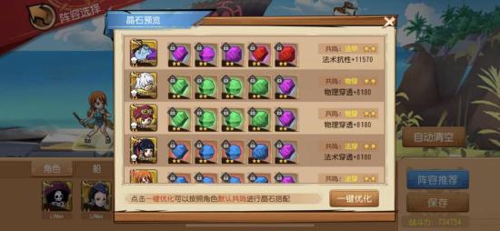 一拳一个小朋友!《航海王 启航》克尔拉实战测评送上！