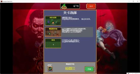 吸血鬼幸存者新手入门攻略，详细讲解道具、角色、战斗等游戏机制