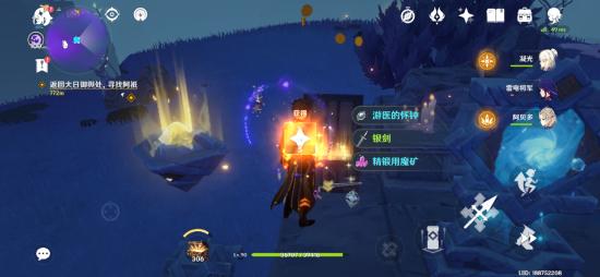 【V2.5攻略】#三界路飨祭#导光之仪全解(下)