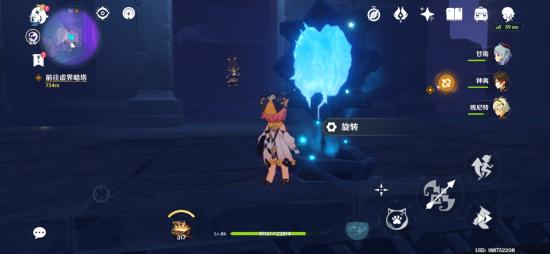 【V2.5攻略】#三界路飨祭#导光之仪全解(上)