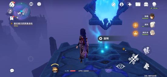 【V2.5攻略】#三界路飨祭#导光之仪全解(下)