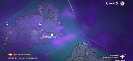 【V2.5攻略】#三界路飨祭#导光之仪全解(上)