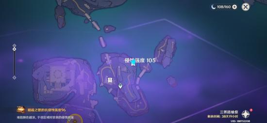 【V2.5攻略】#三界路飨祭#导光之仪全解(下)