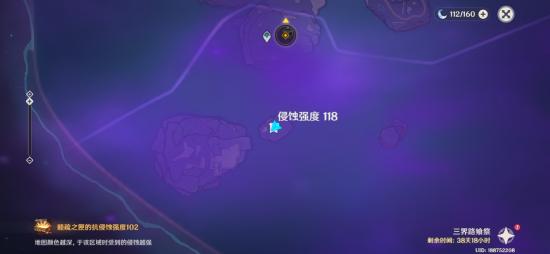 【V2.5攻略】#三界路飨祭#导光之仪全解(下)
