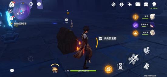 【V2.5攻略】#三界路飨祭#导光之仪全解(上)