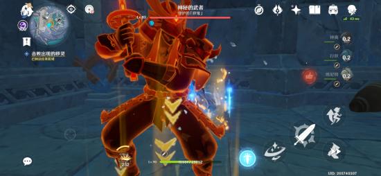 【V2.5攻略】#探索解密#世界任务【三界路飨祭--文谷疑云】（破损石板任务）