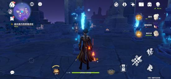 【V2.5攻略】#三界路飨祭#导光之仪全解(下)