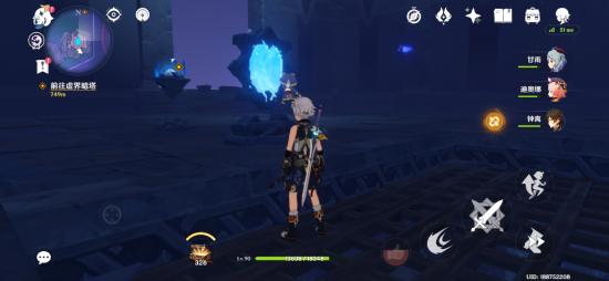 【V2.5攻略】#三界路飨祭#导光之仪全解(上)