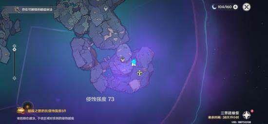 【V2.5攻略】#三界路飨祭#导光之仪全解(上)