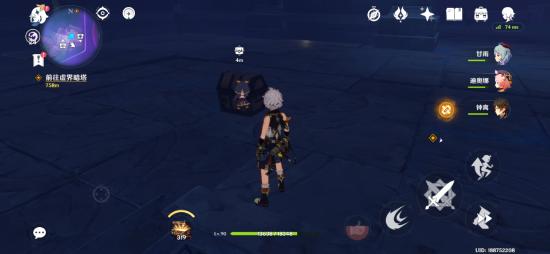 【V2.5攻略】#三界路飨祭#导光之仪全解(上)