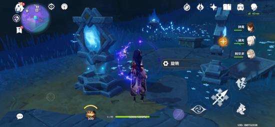 【V2.5攻略】#三界路飨祭#导光之仪全解(上)
