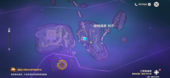 【V2.5攻略】#三界路飨祭#导光之仪全解(上)