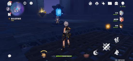 【V2.5攻略】#三界路飨祭#导光之仪全解(上)