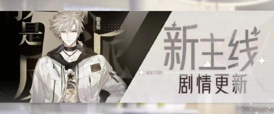 绝对演绎新主线开启！娱乐圈“反派”强势登场？
