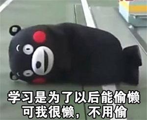 《懒吃蛇》鉴赏：懒精附体，我是一步都不愿意多走