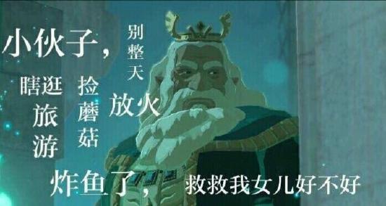 【就哔哔】你希望哪些游戏也变成开放世界？