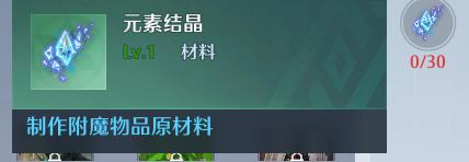 《诺亚之心》第三天——装备提升