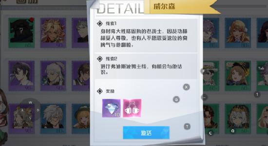 《诺亚之心》第八天——生活玩法