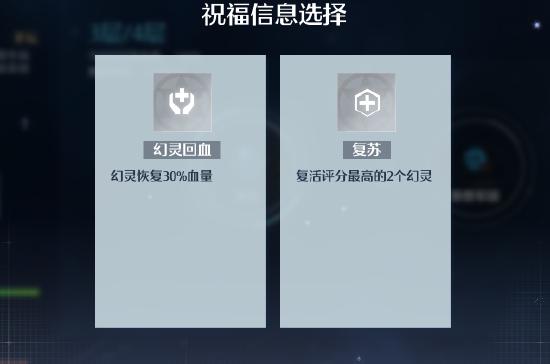 《诺亚之心》第四天——奇遇探索