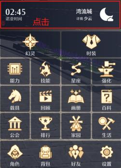 《诺亚之心》第四天——奇遇探索