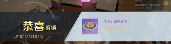 《诺亚之心》第八天——生活玩法