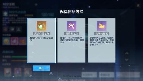 《诺亚之心》第四天——奇遇探索