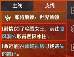《诺亚之心》第一天——升级教程