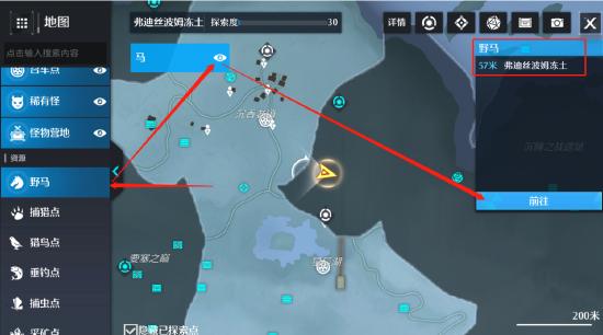 《诺亚之心》第二天——玩法教程
