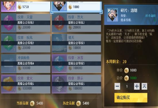 《诺亚之心》第一天——升级教程