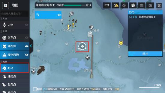 《诺亚之心》第二天——玩法教程