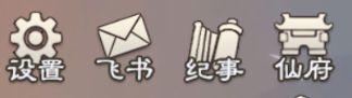 【新版】萌新全攻略，你想知道的这里全都有