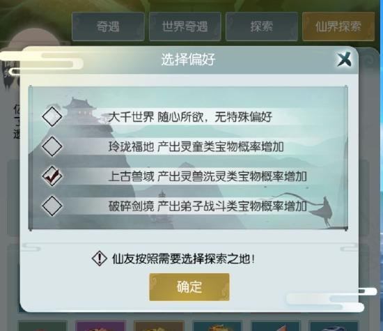 【新版】萌新全攻略，你想知道的这里全都有