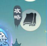 【新版】萌新全攻略，你想知道的这里全都有