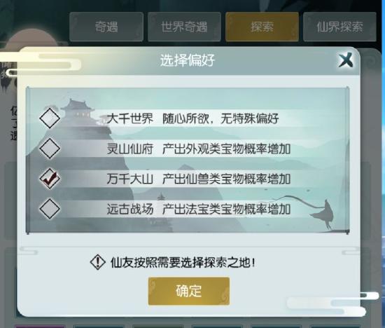【新版】萌新全攻略，你想知道的这里全都有