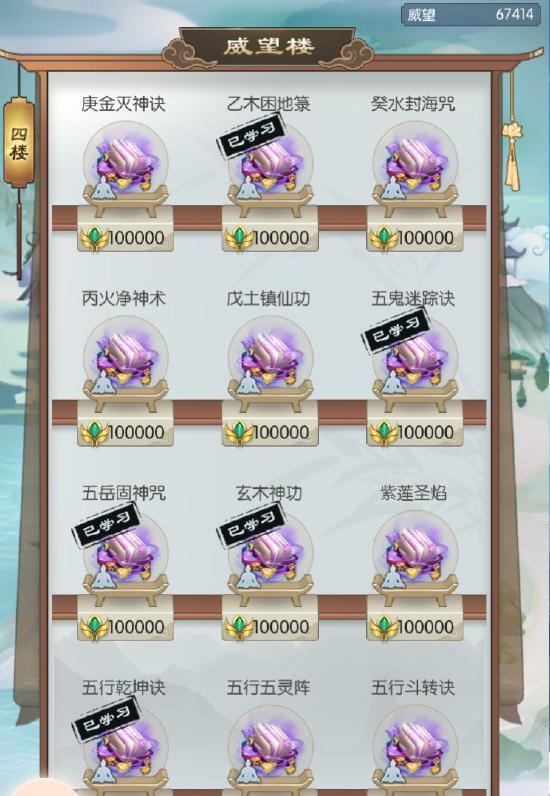 【新版】萌新全攻略，你想知道的这里全都有