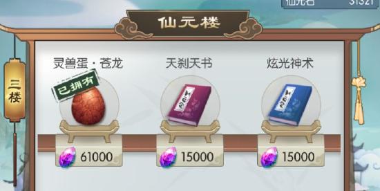 【新版】萌新全攻略，你想知道的这里全都有
