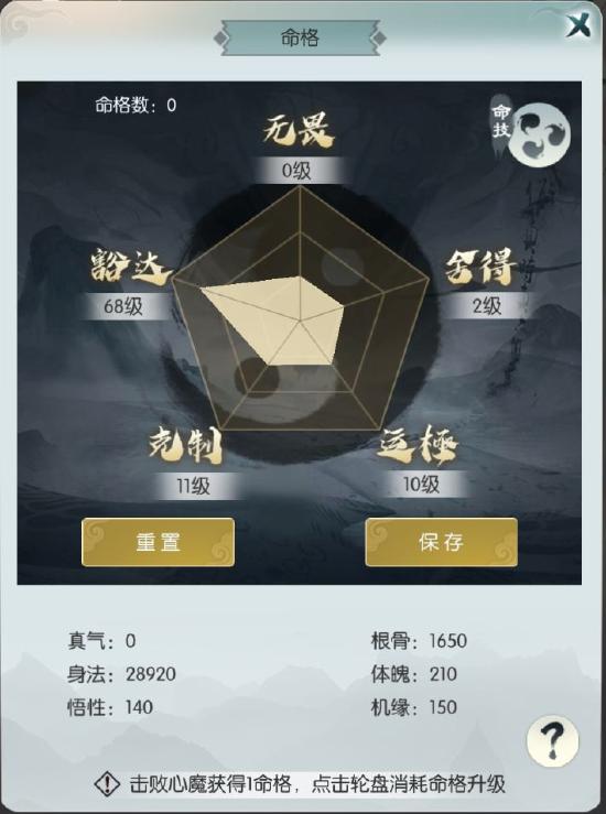 【新版】萌新全攻略，你想知道的这里全都有