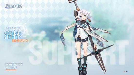 少女档案 | 变异种少女洛林档案介绍