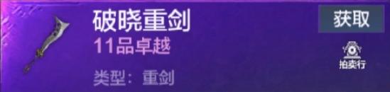 【攻略创作】三切版本答案_极致的输出