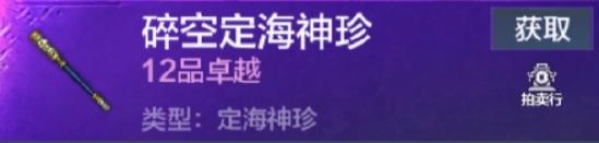 【攻略创作】三切版本答案_极致的输出